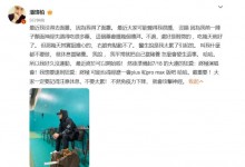潘玮柏确诊面瘫 感谢王心凌“救命之恩”-融党建互动平台