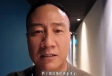 胡军带妻儿空降英国 为女儿打扫出租屋-融党建互动平台