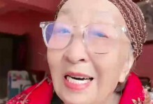 演员彭玉去世 享年93岁-融党建互动平台