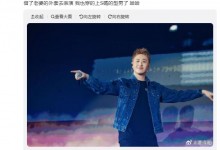 潘玮柏自曝瘦了26斤： 我也是穿得上S码的型男了-融党建互动平台