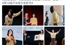 章子怡获卢米埃尔电影节荣誉成就奖 感动落泪-融党建互动平台