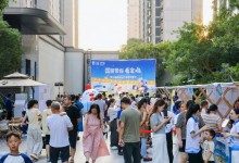 与城共美 好戏热映，第七届“国贸带你看金鸡”全民电影节持续升温-融党建互动平台